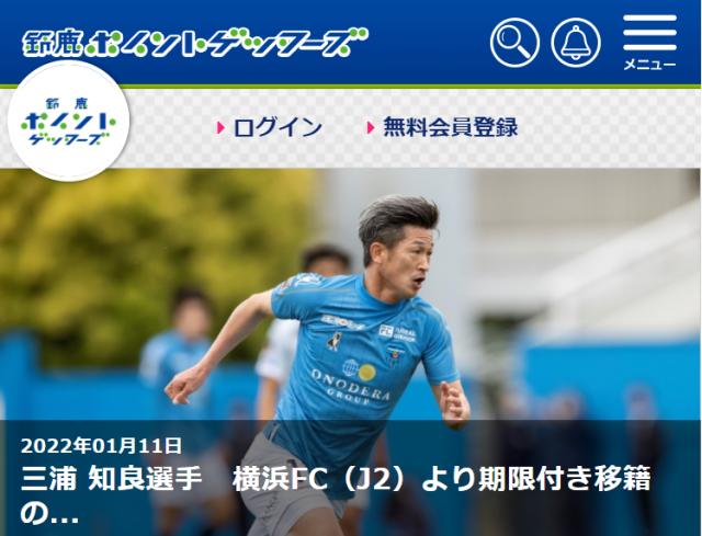 1641867969415090628.png 新球体育官网-1月11日11点11分!54岁三浦知良官宣继续足球生涯