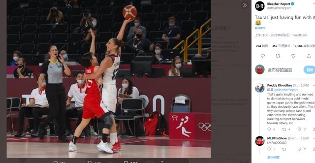 1628399879994069641.png 新球体育下载-奥运舞台戏耍对手 争议背后是美国女篮的绝对碾压